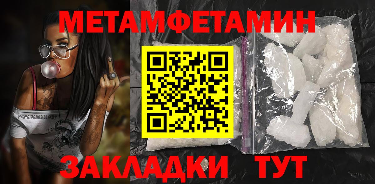 АМФ Розовый Десногорск