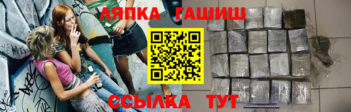 Гашиш гашик  Вход с VPN  Десногорск  ГАШИШ ice o lator 