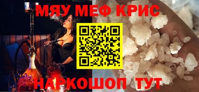 мескалин Кумертау