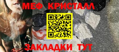 мескалин Кумертау
