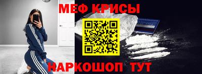 мефедрон VHQ Кулебаки