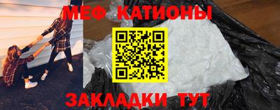 мескалин Кумертау
