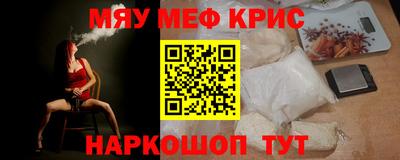 соль ск Ливны