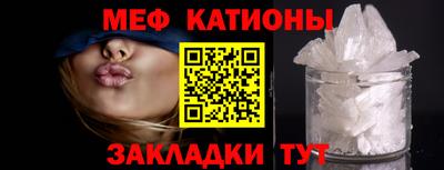 мефедрон VHQ Кулебаки