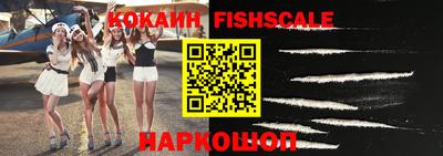 мефедрон VHQ Кулебаки