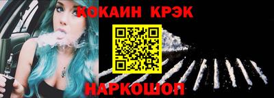 мескалин Кумертау