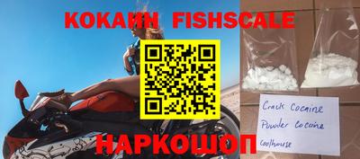 мефедрон VHQ Кулебаки