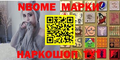 мефедрон VHQ Кулебаки