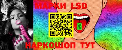мескалин Кумертау