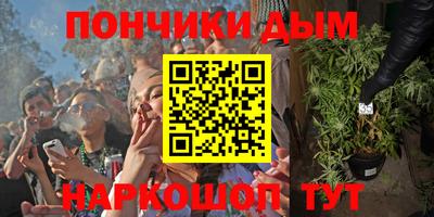 мескалин Кумертау