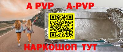 крисы Кунгур