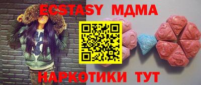 соль ск Ливны