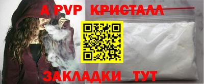 крисы Кунгур
