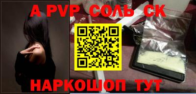 мефедрон VHQ Кулебаки