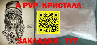 мефедрон VHQ Кулебаки