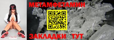 крисы Кунгур