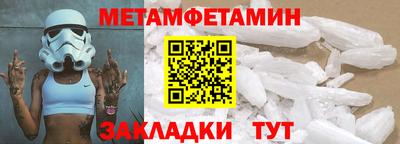 соль ск Ливны