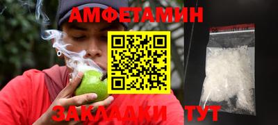 мефедрон VHQ Кулебаки