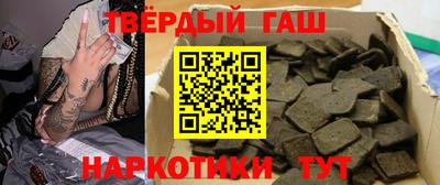 мескалин Кумертау