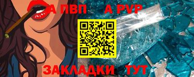 мескалин Кумертау