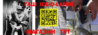соль ск Ливны