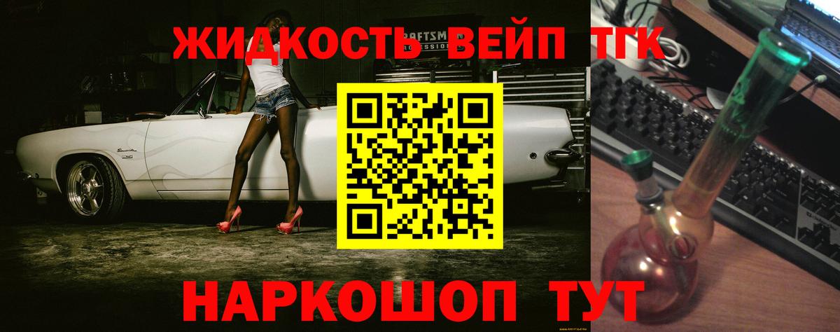 Десногорск  Дистиллят ТГК Wax  Вход с VPN 