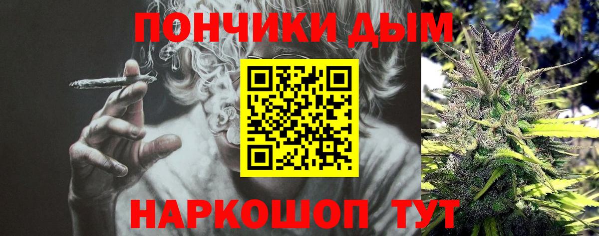Десногорск  Канабис AK-47  Шишки марихуана марихуана  МАРИХУАНА конопля  Вход с VPN 